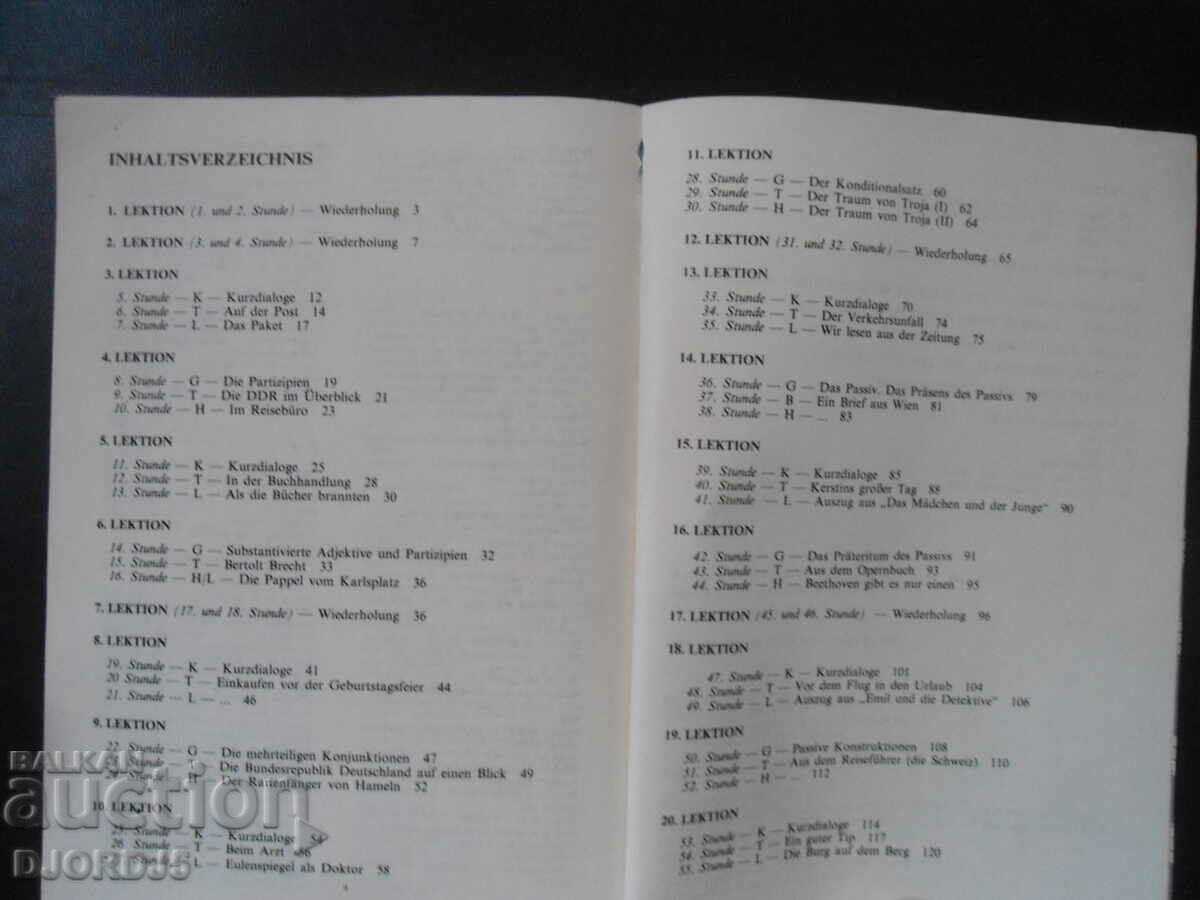 Доставка на Deutsch fur die 8 klasse Доставка на Deutsch fur die 8 klasse
