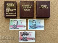 BZC! Lot de 3 monede BSP Solidarity și 3 cărți Soc miniaturale
