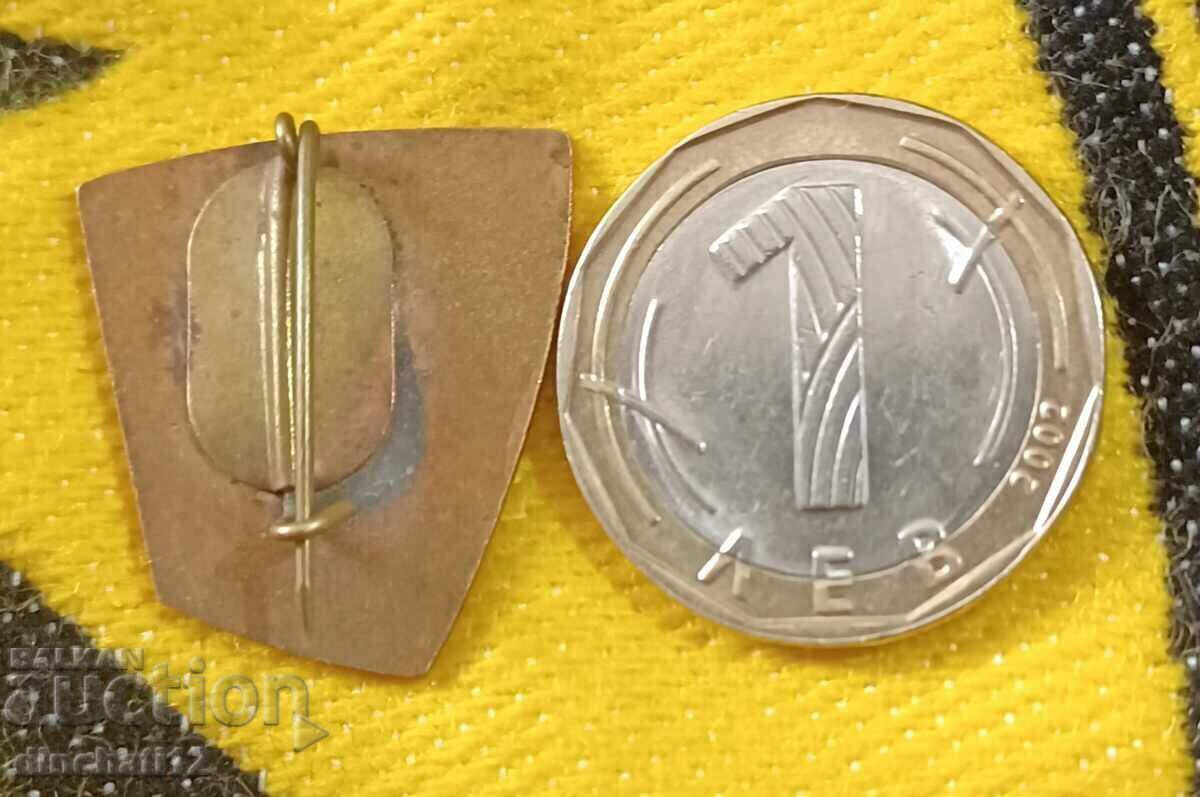 A rare sign. Mining Coal Industry Salgótarjánert with price 21.00 BGN | € 10.74 A rare sign. Mining Coal Industry Salgótarjánert with price 21.00 BGN | € 10.74