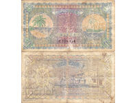 tino37- MALDIVES - 1 RUFIA - 1947/60