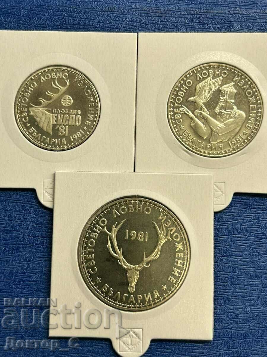 BZC! Set 1, 2 and 5 BGN 1981 WORLD HUNTING EXHIBITION PROOF