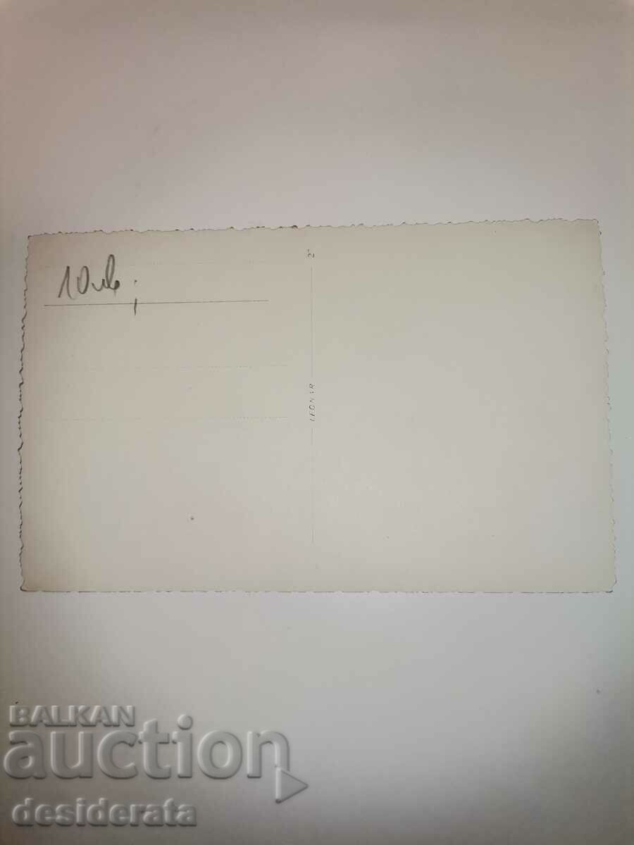 Old photograph with price 10.00 BGN | € 5.11 Old photograph with price 10.00 BGN | € 5.11