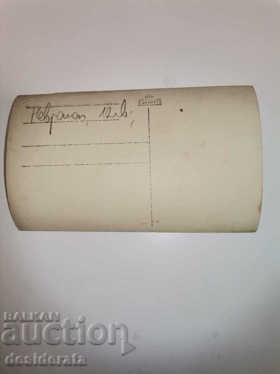Old photography, Nevrokop with price 12.00 BGN | € 6.14