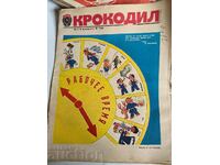 otlevche 1983 SOC MAGAZINE NEWSPAPER KROKODIL USSR