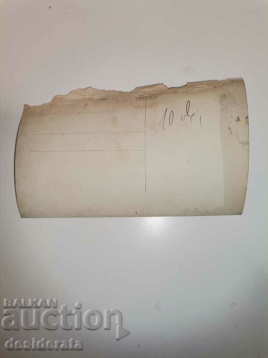 Стара фотография, гр. Неврокоп с цена 10.00 лв. | € 5.11 Стара фотография, гр. Неврокоп с цена 10.00 лв. | € 5.11