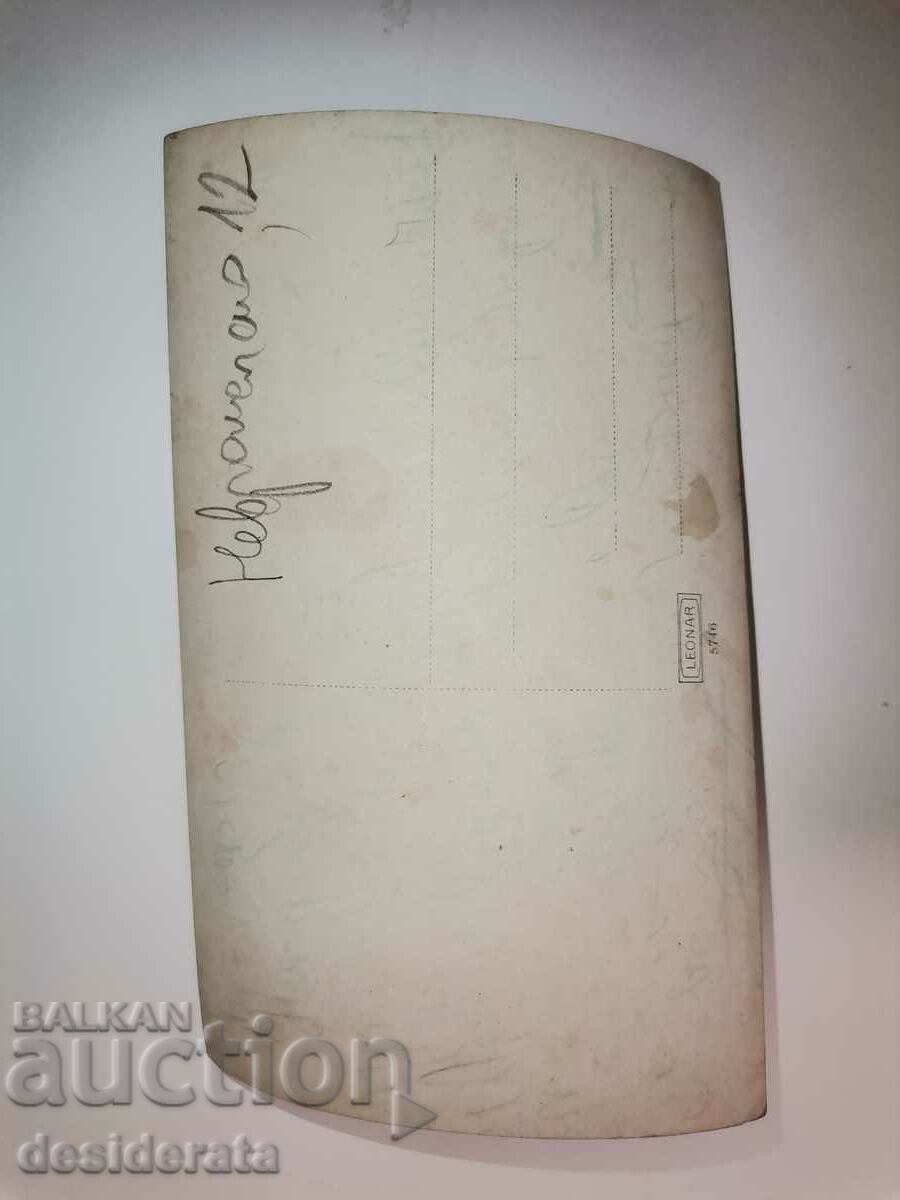 Old photography, Nevrokop with price 12.00 BGN | € 6.14
