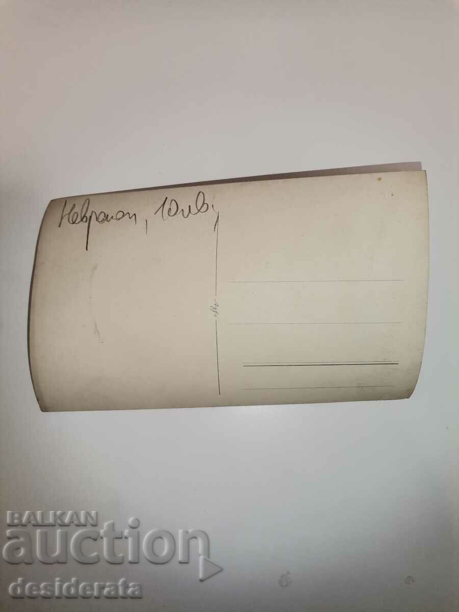 Old photography, Nevrokop with price 10.00 BGN | € 5.11