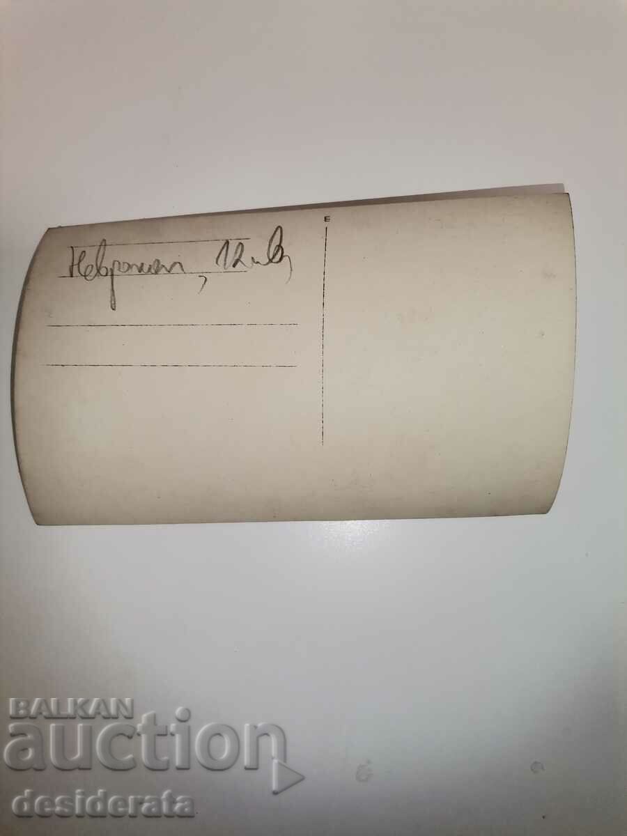 Old photography, Nevrokop with price 12.00 BGN | € 6.14 Old photography, Nevrokop with price 12.00 BGN | € 6.14