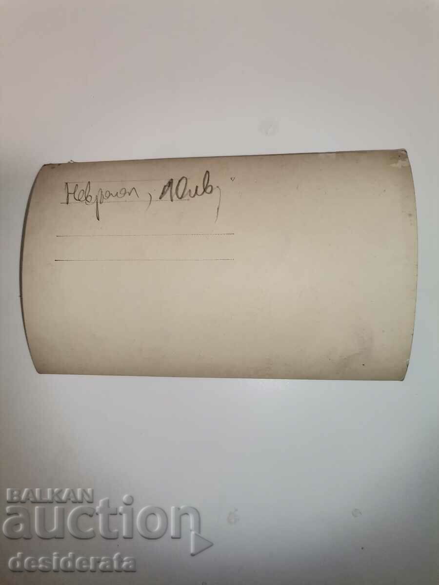 Old photography, Nevrokop with price 10.00 BGN | € 5.11 Old photography, Nevrokop with price 10.00 BGN | € 5.11