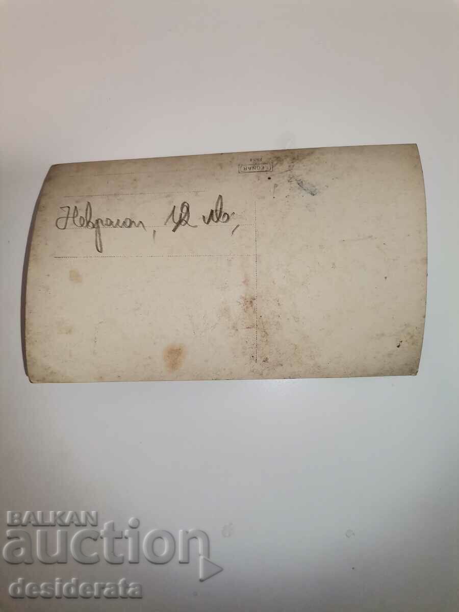 Old photography, Nevrokop with price 12.00 BGN | € 6.14 Old photography, Nevrokop with price 12.00 BGN | € 6.14