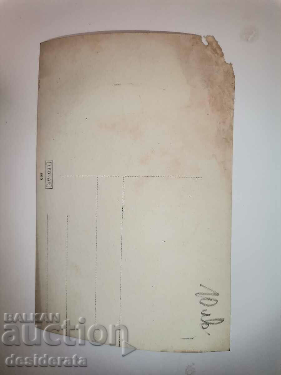 Old photography, Nevrokop with price 10.00 BGN | € 5.11 Old photography, Nevrokop with price 10.00 BGN | € 5.11