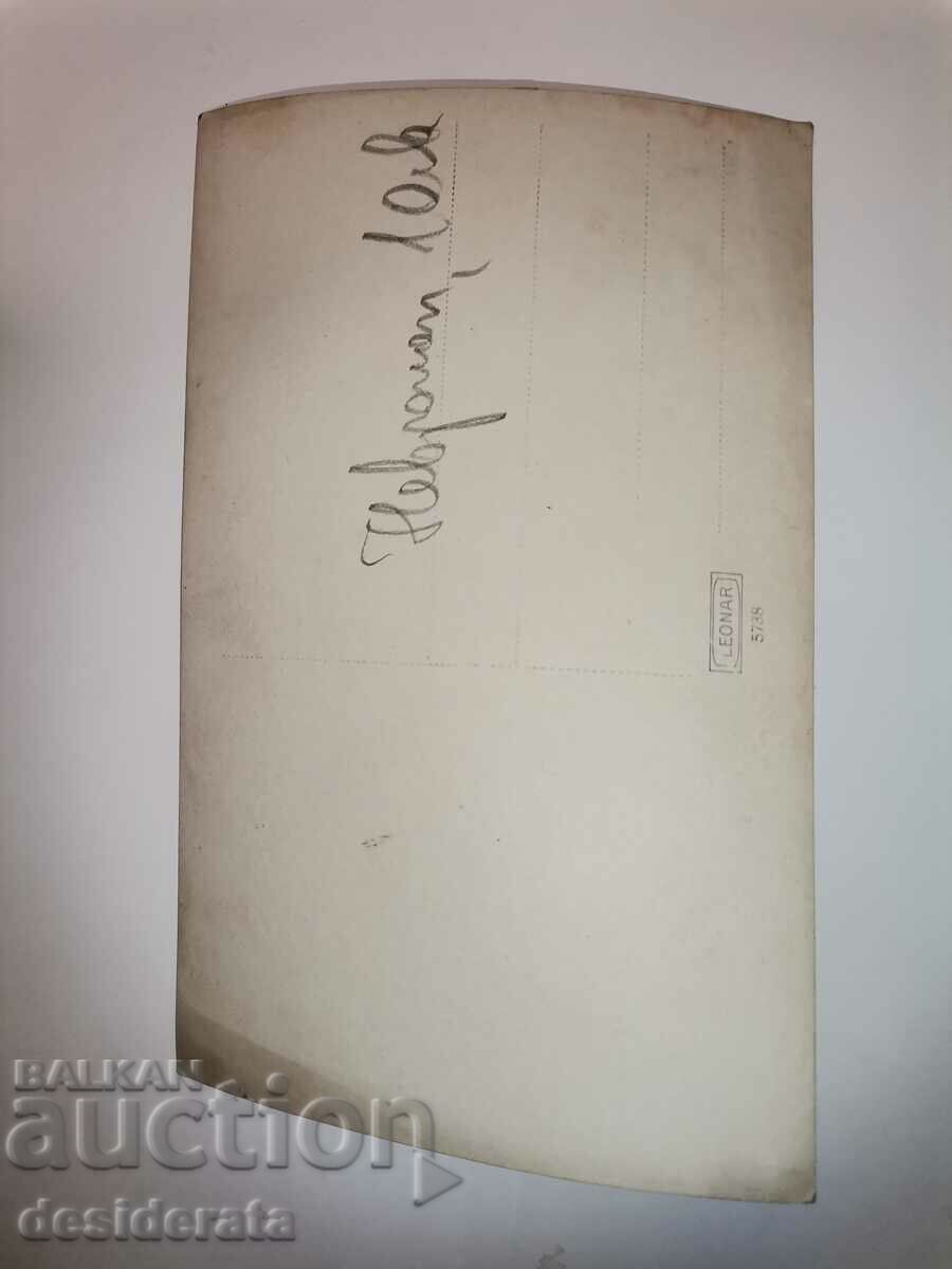 Old photography, Nevrokop with price 10.00 BGN | € 5.11 Old photography, Nevrokop with price 10.00 BGN | € 5.11