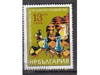 BK 3233 13 St. European Chess Plovdiv, 83