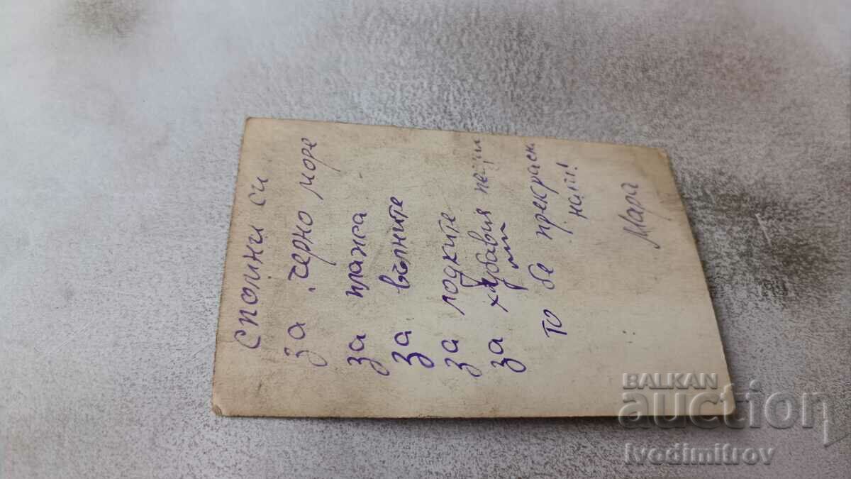 Снимка Варна Морския бряг с цена 2.35 лв. | € 1.20 Снимка Варна Морския бряг с цена 2.35 лв. | € 1.20