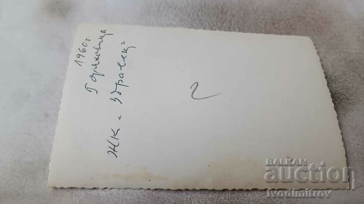 Fotografie Cooperativa Gorna Oryahovitsa din g. k. Zdravets 1960 cu preț 1.65 BGN | € 0.84