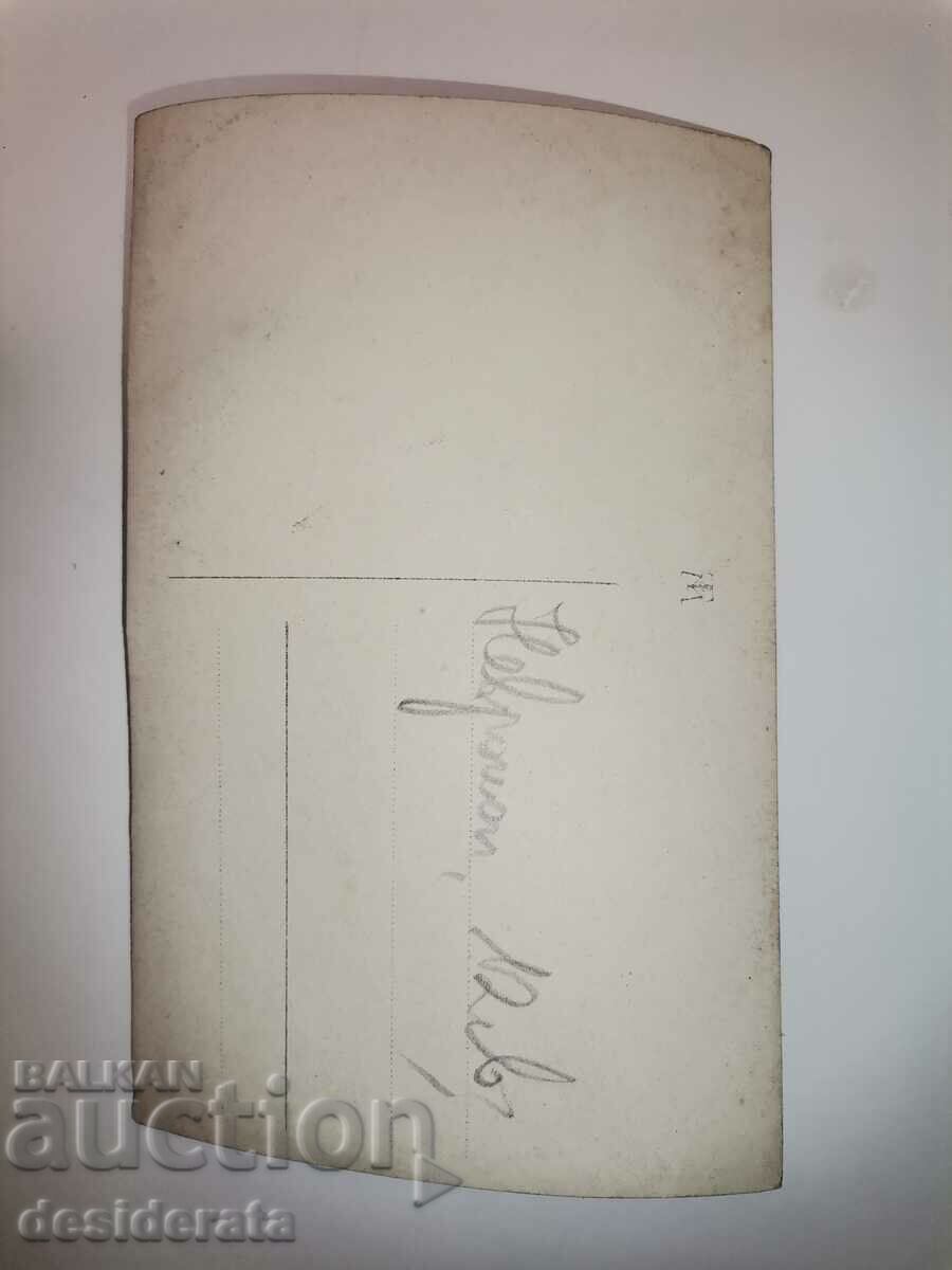 Old photography, Nevrokop with price 12.00 BGN | € 6.14 Old photography, Nevrokop with price 12.00 BGN | € 6.14
