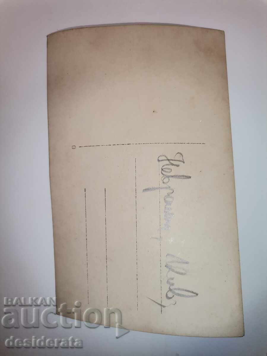 Old photography, Nevrokop with price 12.00 BGN | € 6.14 Old photography, Nevrokop with price 12.00 BGN | € 6.14