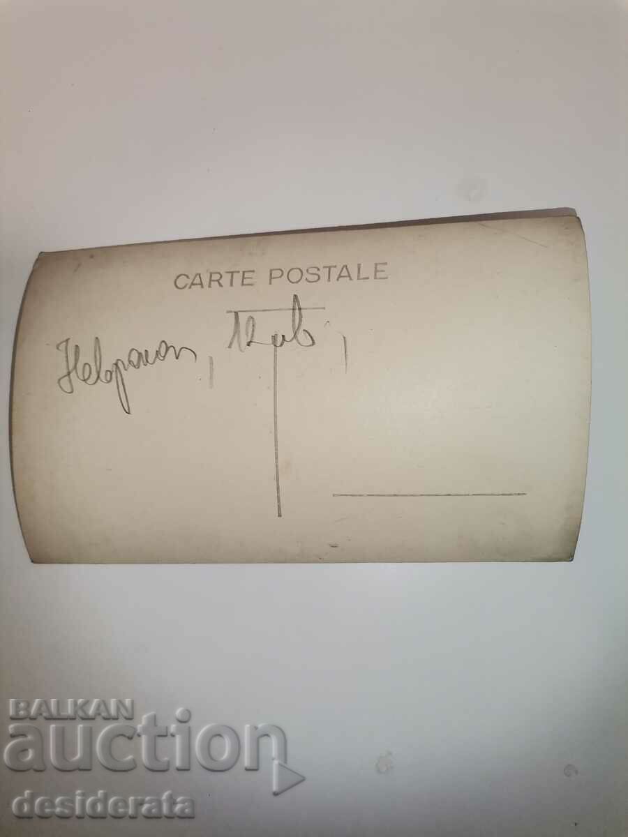 Old photography, Nevrokop with price 12.00 BGN | € 6.14