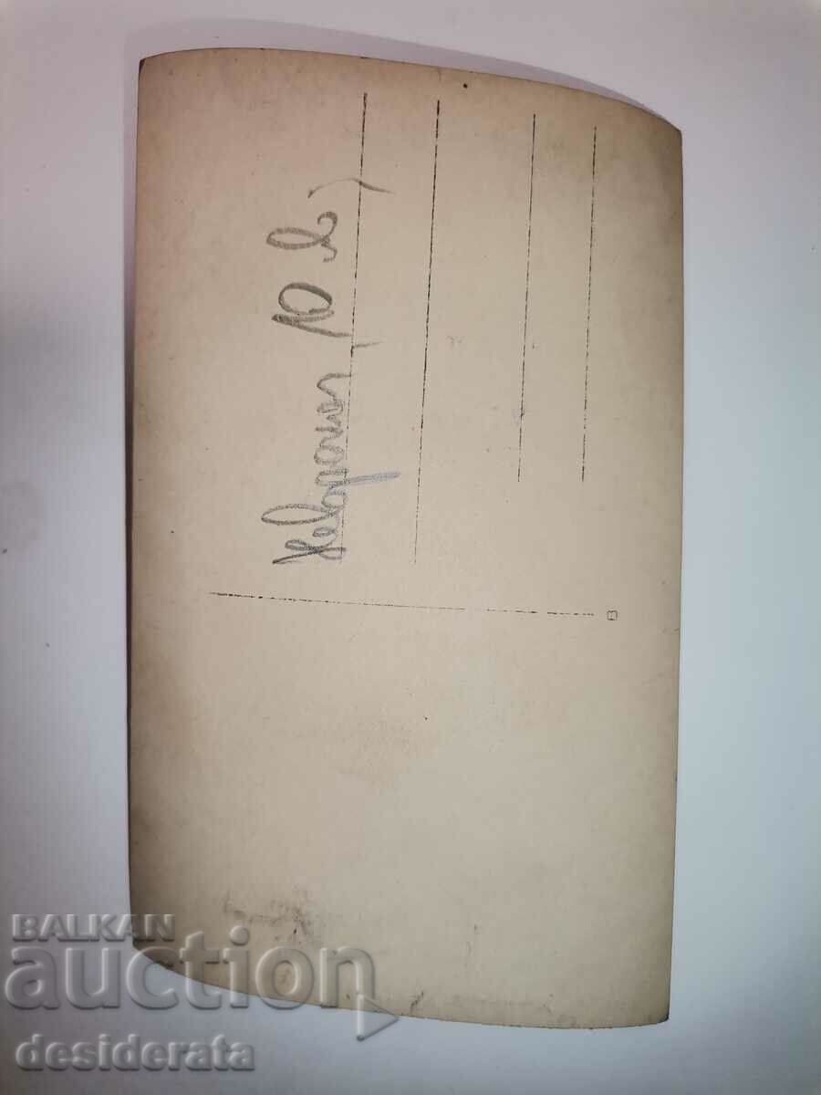 Old photography, Nevrokop with price 10.00 BGN | € 5.11 Old photography, Nevrokop with price 10.00 BGN | € 5.11