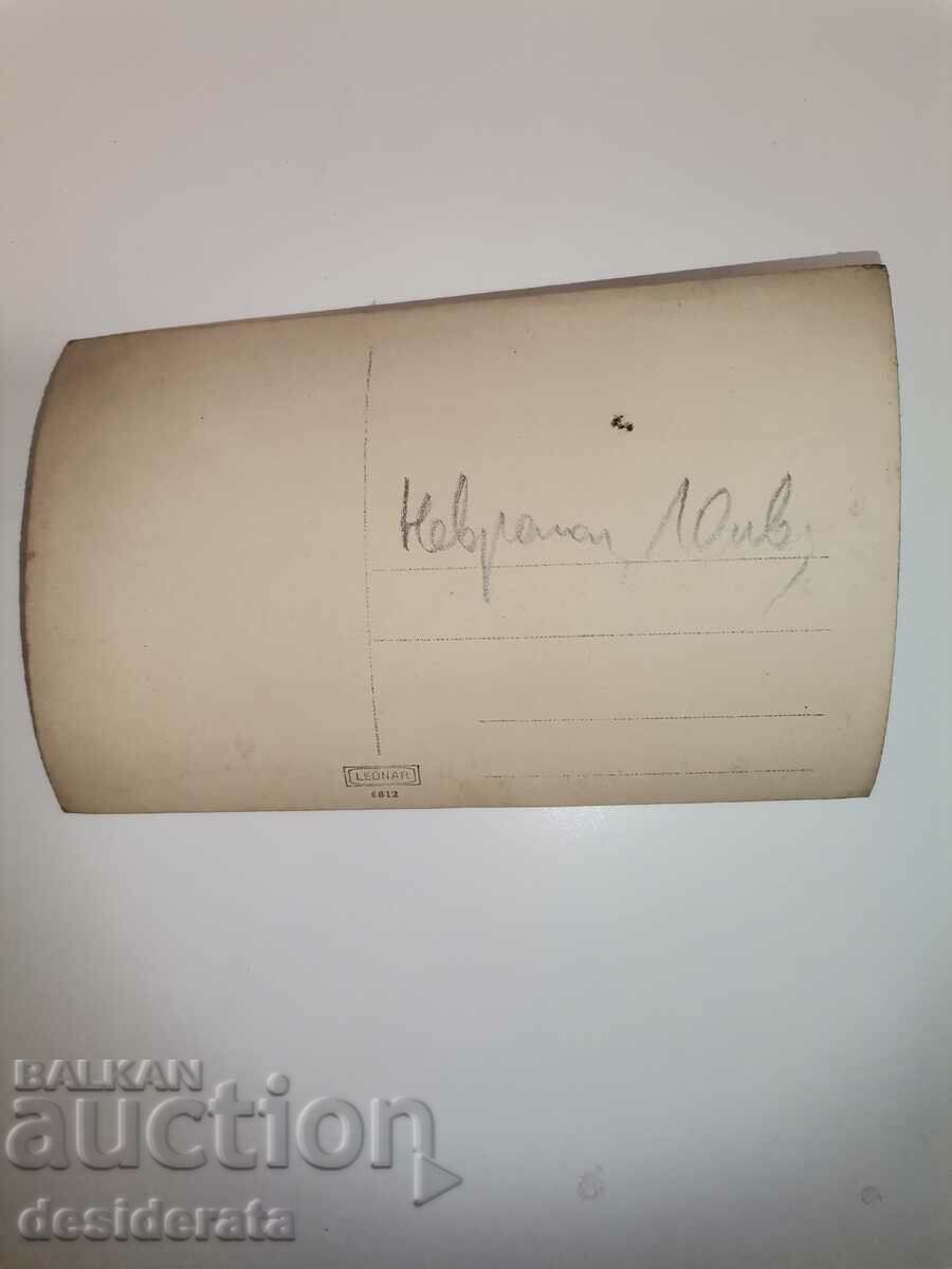 Old photography, Nevrokop with price 10.00 BGN | € 5.11 Old photography, Nevrokop with price 10.00 BGN | € 5.11