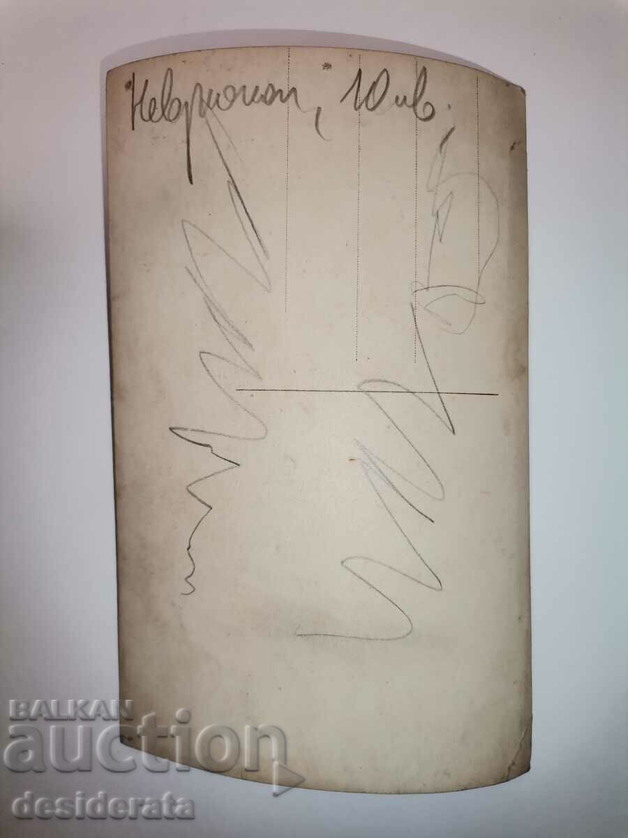 Old photography, Nevrokop with price 10.00 BGN | € 5.11 Old photography, Nevrokop with price 10.00 BGN | € 5.11