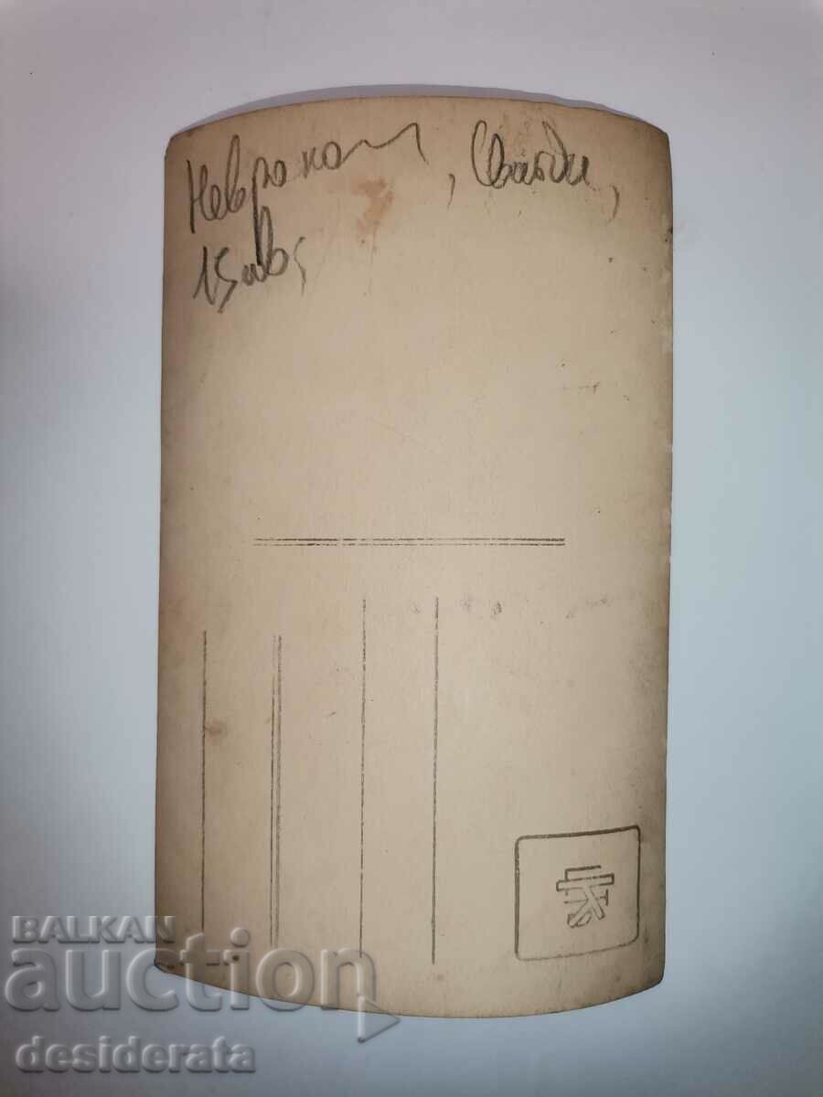 Old wedding photography from Nevrokop with price 15.00 BGN | € 7.67 Old wedding photography from Nevrokop with price 15.00 BGN | € 7.67