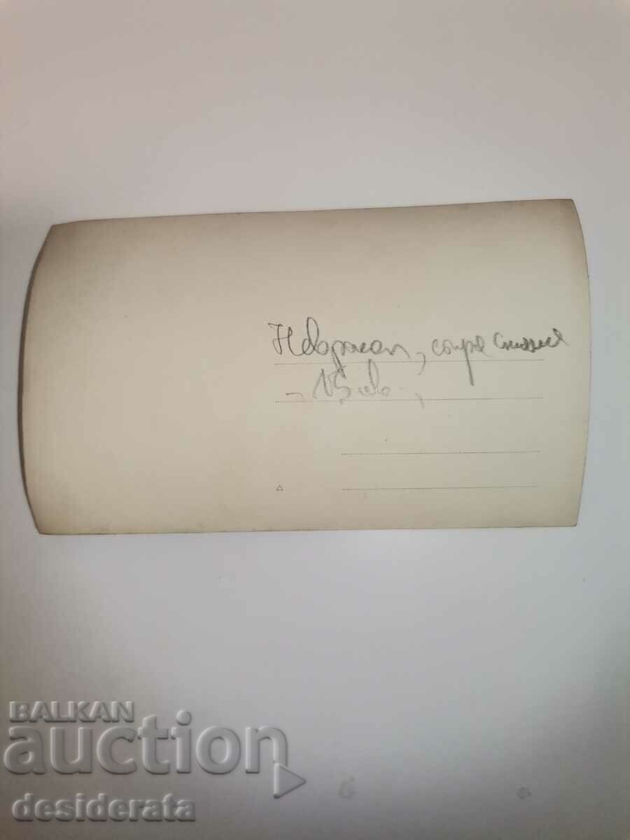 Old photography, Nevrokop with price 15.00 BGN | € 7.67 Old photography, Nevrokop with price 15.00 BGN | € 7.67