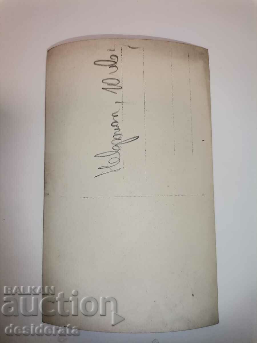 Old photography, Nevrokop with price 10.00 BGN | € 5.11 Old photography, Nevrokop with price 10.00 BGN | € 5.11