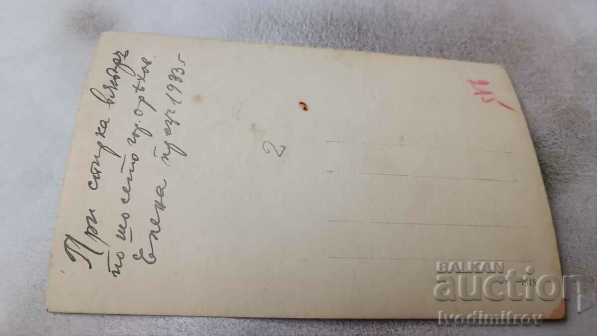 Photo Mladezhi at Vyataru magazine on the road G. Orahovitsa - Elena with price 2.65 BGN | € 1.35 Photo Mladezhi at Vyataru magazine on the road G. Orahovitsa - Elena with price 2.65 BGN | € 1.35