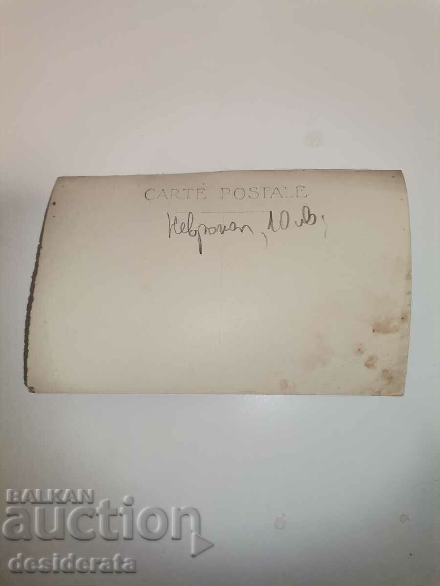 Old photography, Nevrokop with price 10.00 BGN | € 5.11 Old photography, Nevrokop with price 10.00 BGN | € 5.11