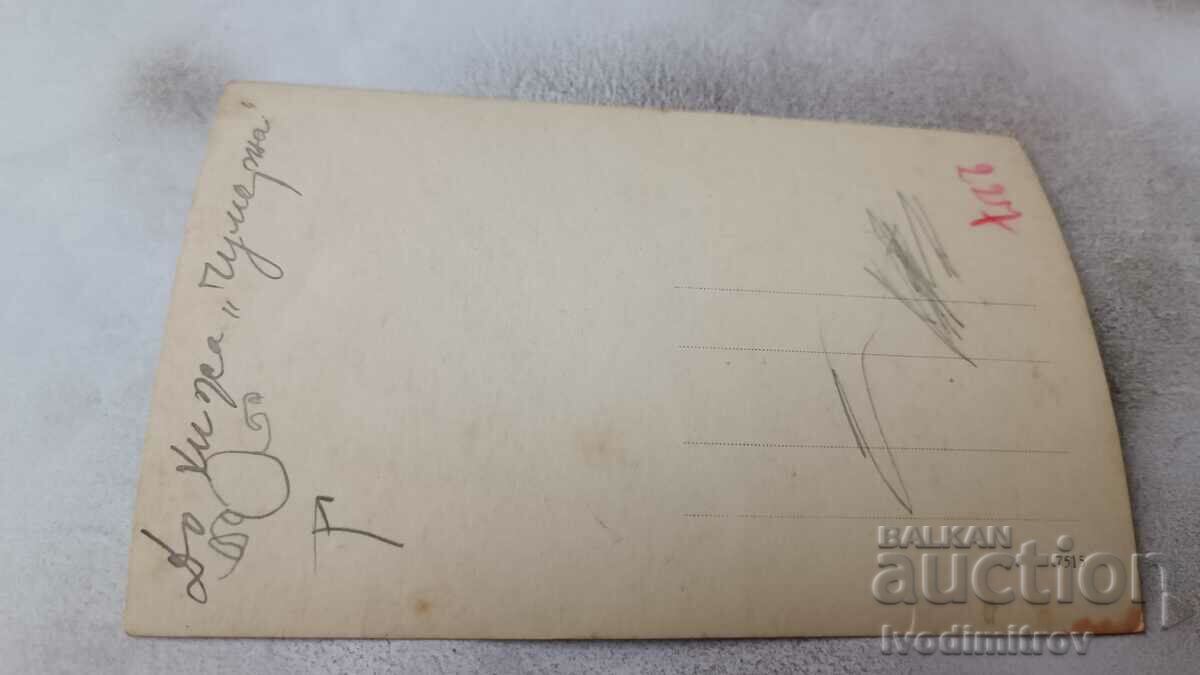 Photo Stara planina Men, women and children in front of Chumerna hut with price 3.45 BGN | € 1.76 Photo Stara planina Men, women and children in front of Chumerna hut with price 3.45 BGN | € 1.76