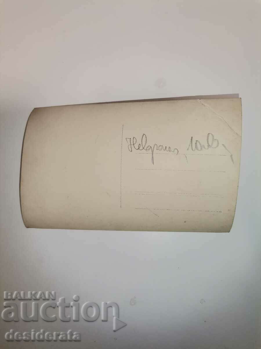 Old photography, Nevrokop with price 10.00 BGN | € 5.11 Old photography, Nevrokop with price 10.00 BGN | € 5.11