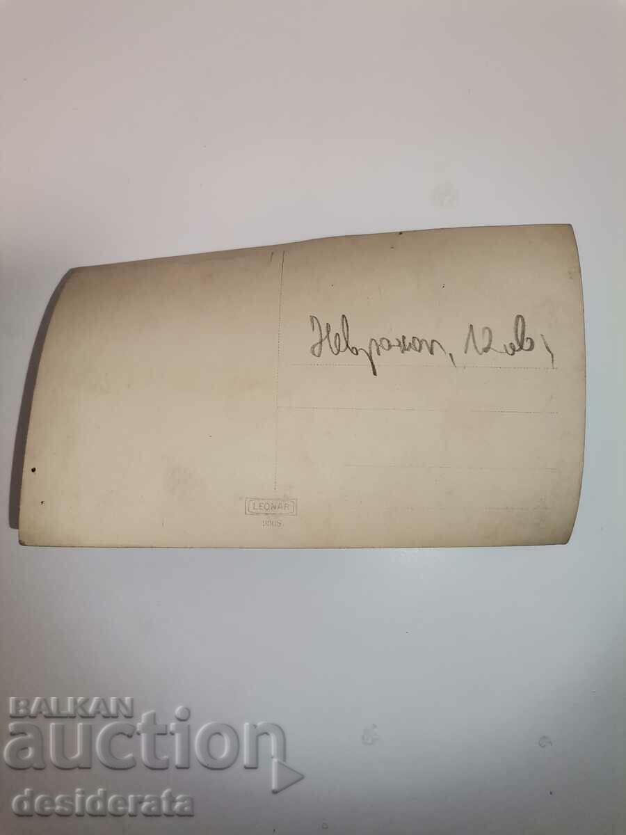 Fotografie veche, Nevrokop cu preț 12.00 BGN | € 6.14