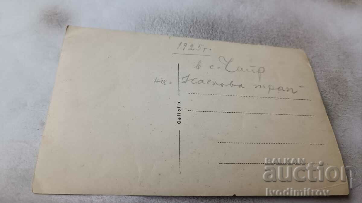 Photo Chair Young girls in the area of Nachkovo Trapa 1925 with price 2.65 BGN | € 1.35