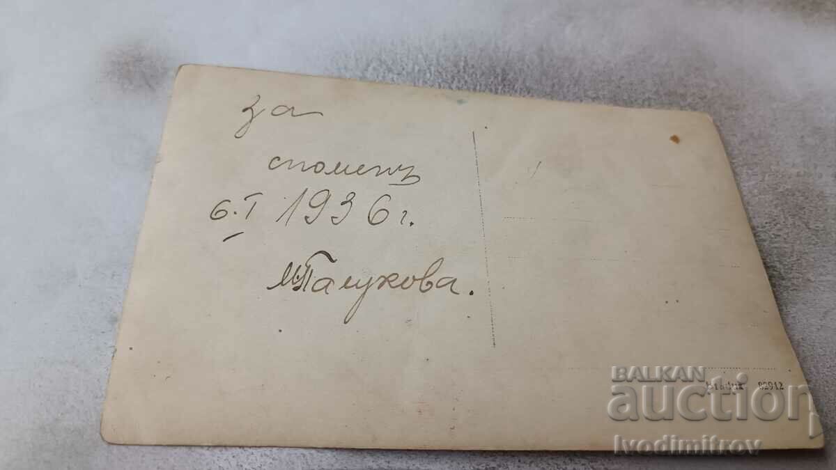 Photo Young woman in folk costume 1936 with price 3.45 BGN | € 1.76