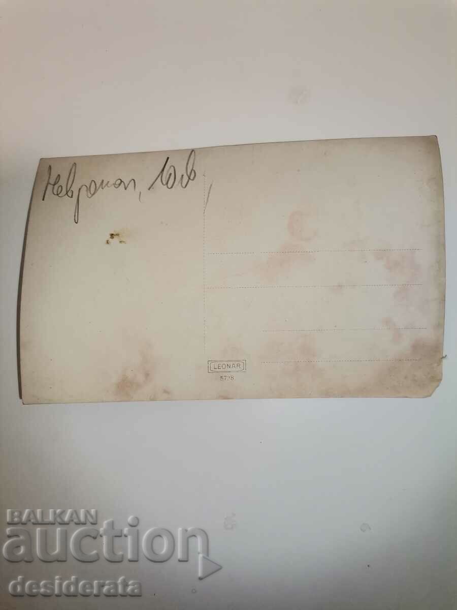 Old photography, Nevrokop with price 10.00 BGN | € 5.11 Old photography, Nevrokop with price 10.00 BGN | € 5.11