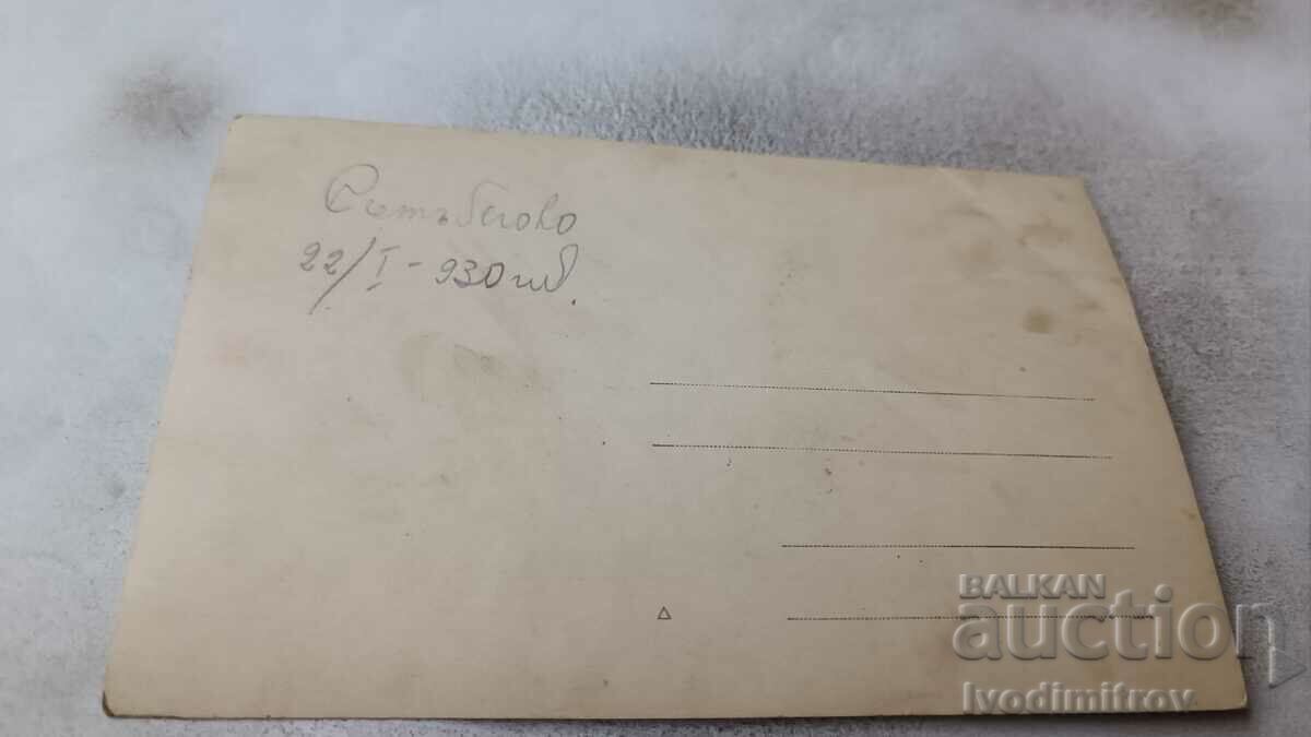 Photo Sutlebegovo Men, women and a baby in front of country houses, 1930 with price 2.65 BGN | € 1.35 Photo Sutlebegovo Men, women and a baby in front of country houses, 1930 with price 2.65 BGN | € 1.35