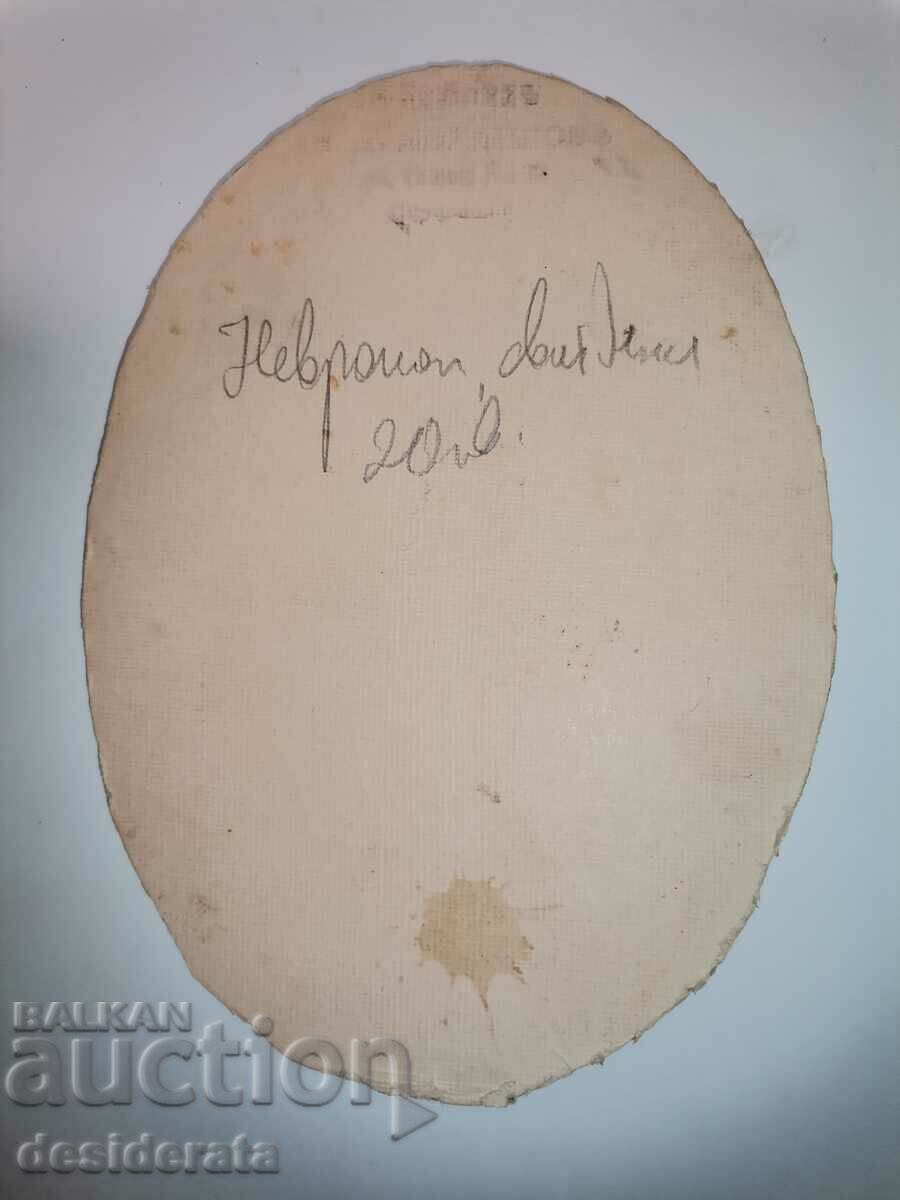 Old wedding photography, Nevrokop with price 20.00 BGN | € 10.23 Old wedding photography, Nevrokop with price 20.00 BGN | € 10.23