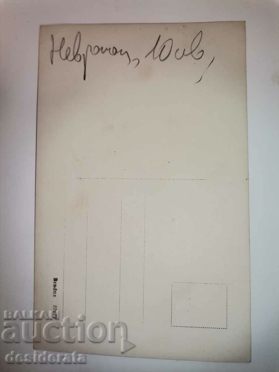 Old photography, Nevrokop with price 10.00 BGN | € 5.11 Old photography, Nevrokop with price 10.00 BGN | € 5.11