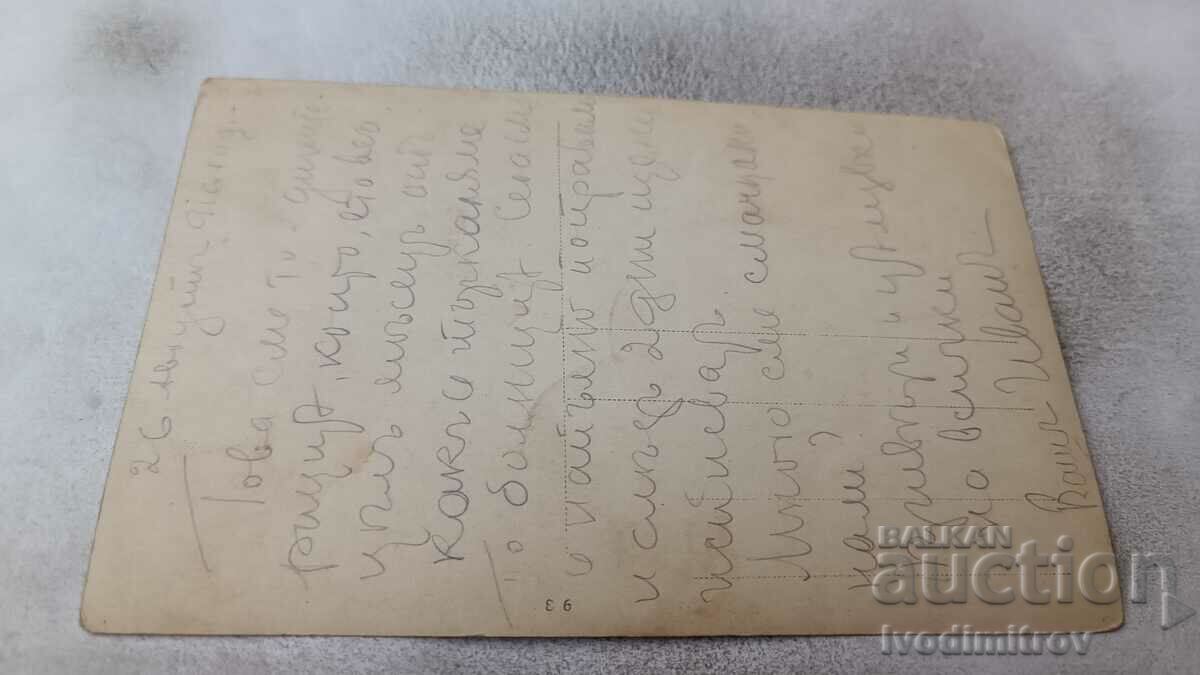 Photo Officers and soldiers in front of two tents on the PSV front 1916 with price 5.45 BGN | € 2.79 Photo Officers and soldiers in front of two tents on the PSV front 1916 with price 5.45 BGN | € 2.79