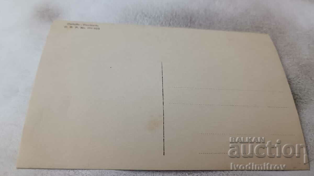 Photo Six officers at the front of the First World War with price 5.65 BGN | € 2.89 Photo Six officers at the front of the First World War with price 5.65 BGN | € 2.89