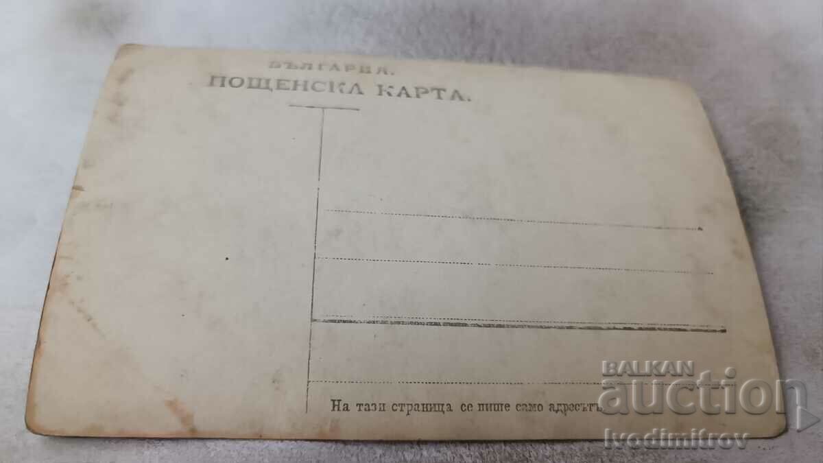 Photo Two officers on horseback with price 6.45 BGN | € 3.30 Photo Two officers on horseback with price 6.45 BGN | € 3.30