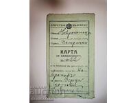 Identity card, 1929