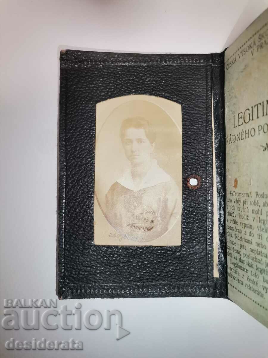 Card for higher, technical institute, 1920 with price 20.00 BGN | € 10.23 Card for higher, technical institute, 1920 with price 20.00 BGN | € 10.23