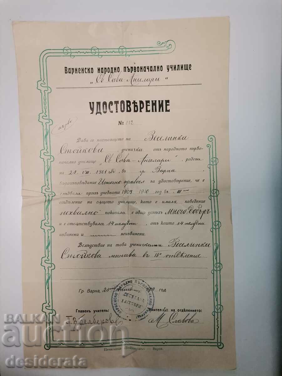 Удостоверение за преминаване в горен клас, 1910 г.