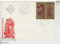 First Day Postal Envelope Victory Day