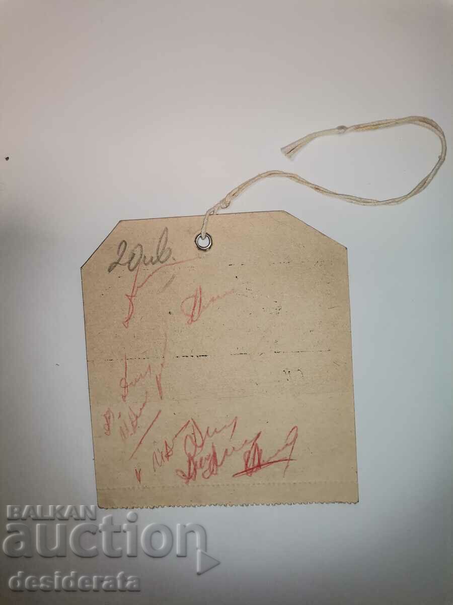 Old plane ticket, Bulgarian Air Transport with price 20.00 BGN | € 10.23