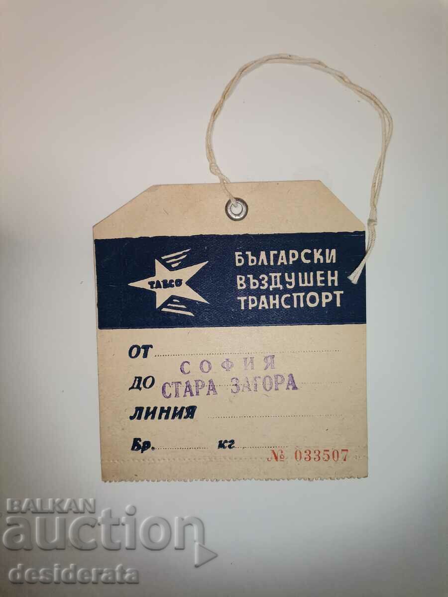 Παλιό αεροπορικό εισιτήριο, βουλγαρικές αεροπορικές μεταφορές