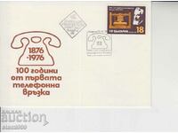 Първодневен Пощенски плик Телефони