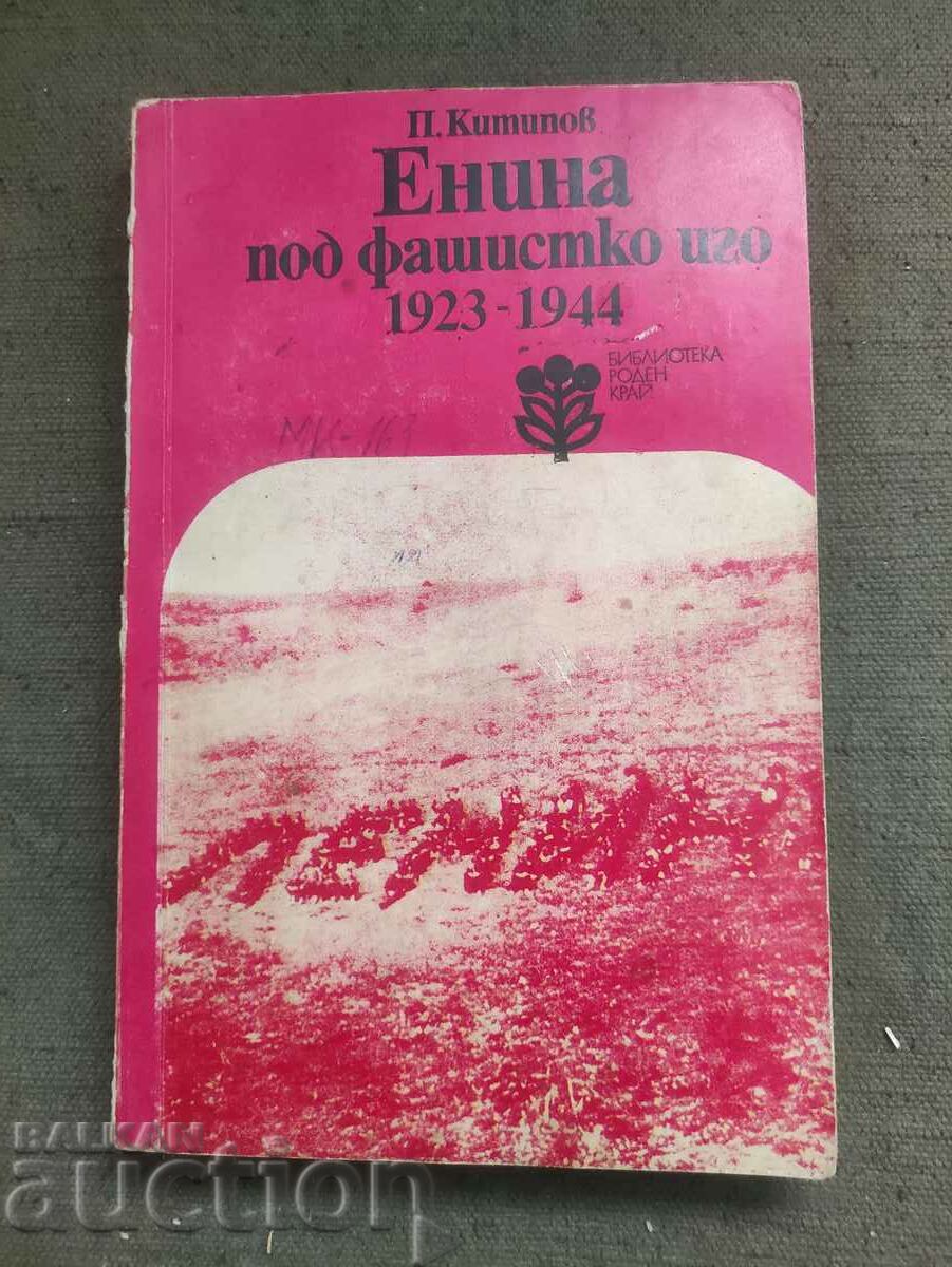 Enina under the fascist yoke 1923-1944 P. Kitanov